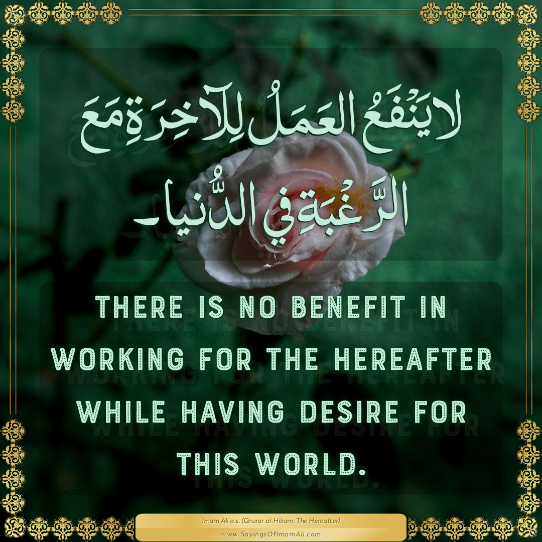 There is no benefit in working for the Hereafter while having desire for...